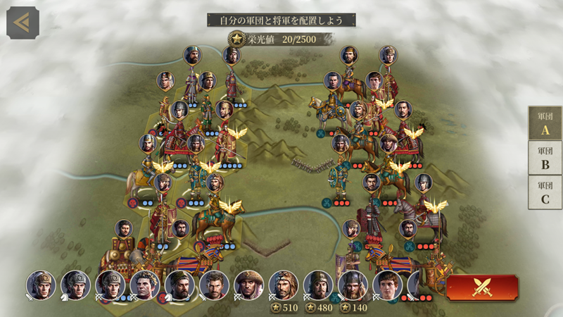闘技場のお勧め配置.png